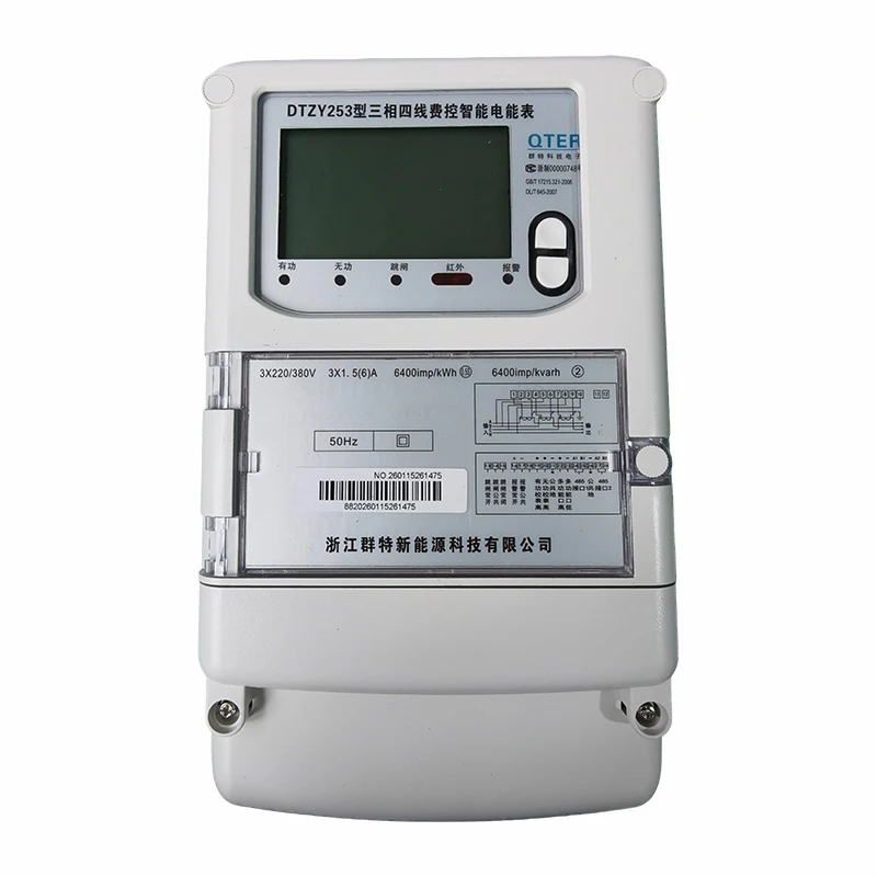 Three Phase Tariff-Control Intelligent Meter